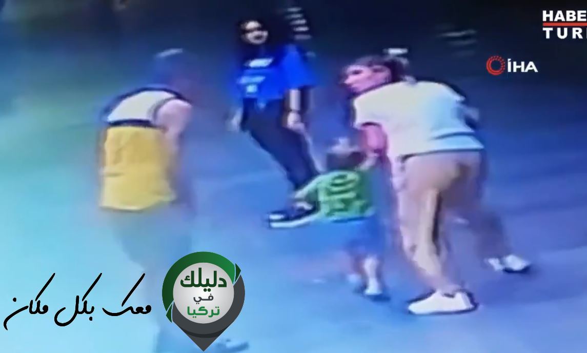 بالفيديو.. رجل حاول خطف طفل صغير أمام والدته في ولاية أنطاليا