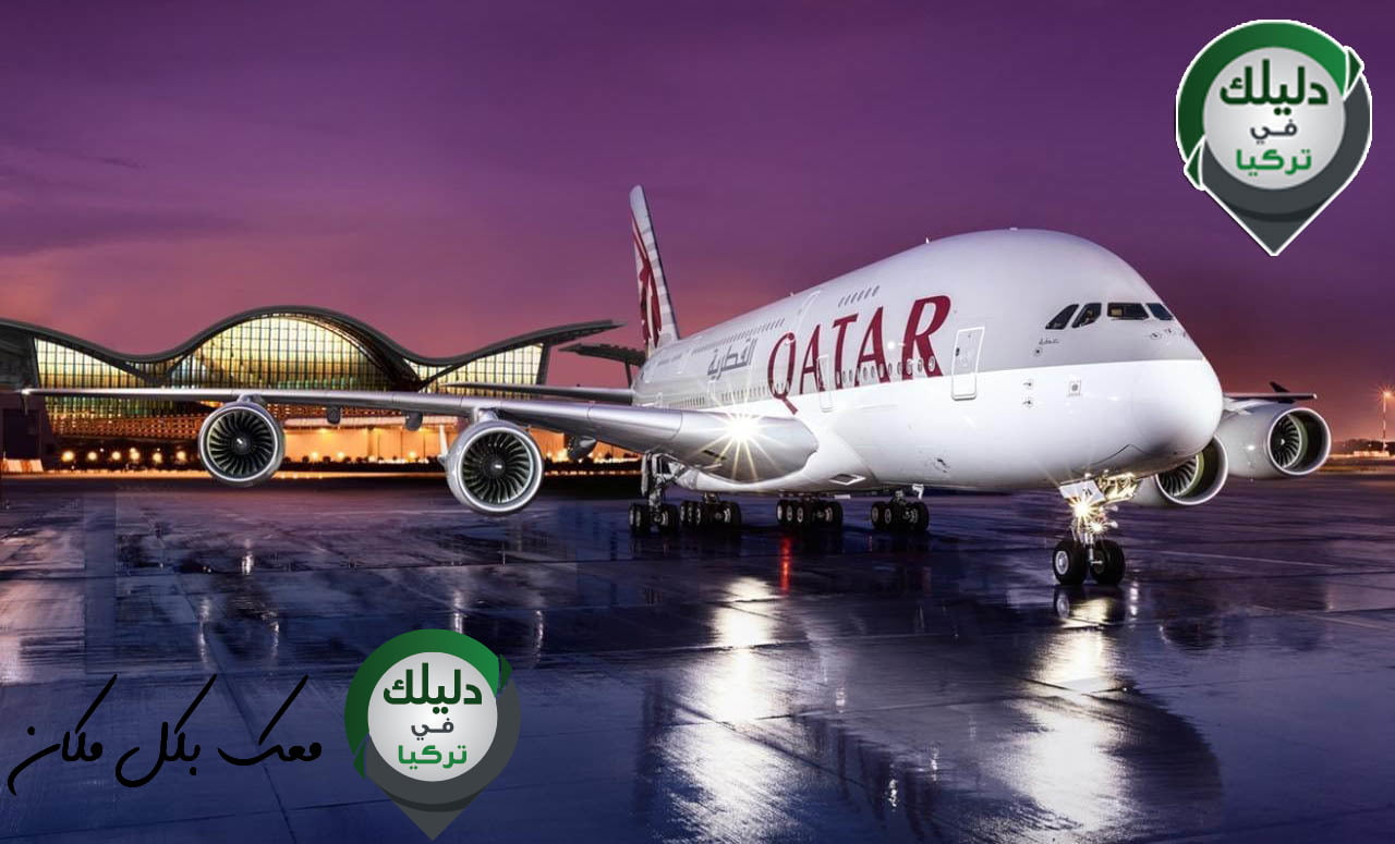 قطر تعلن عن تاريخ السماح لمواطنيها والمقيمين بالسفر والعودة