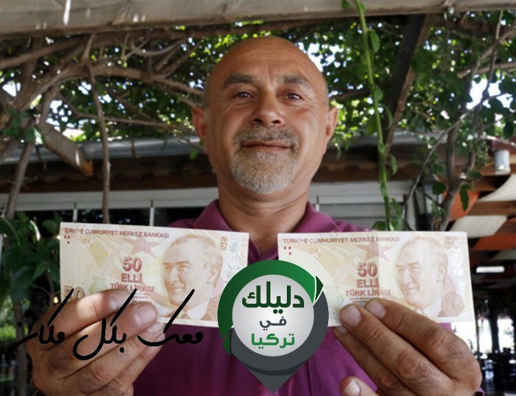 عملة نادرة بقيمة 75 ألف ليرة