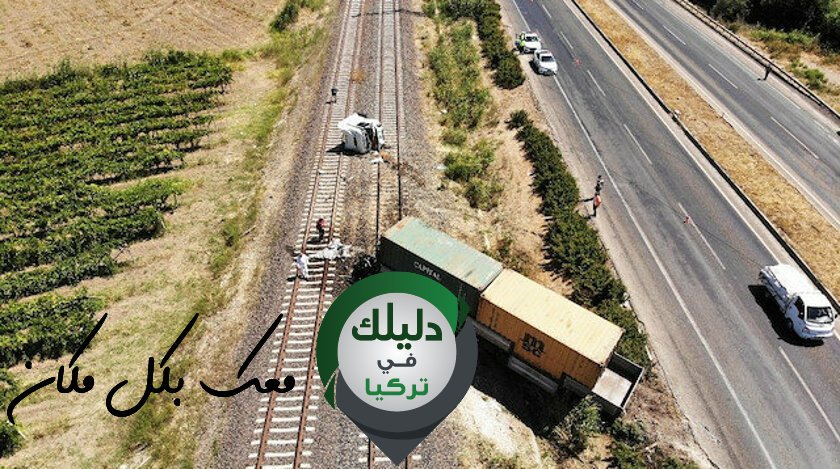 صور للحادث بعد حضور فرق الطوارئ والإسعاف