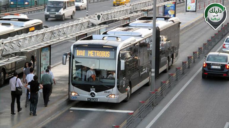 وزارة الداخلية التركية تصدر قرارًا جديدة للتنقل في وسائل النقل العام بـ 81 ولاية