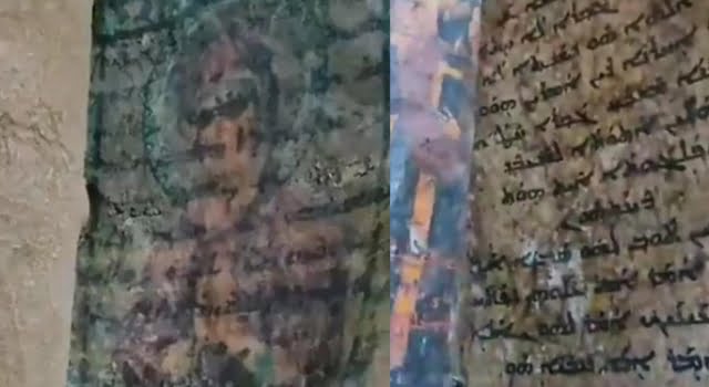 غازي عنتاب: العثور على إنجيل مهرب من متحف حلب تقدر قيمته بـ مليون دولار