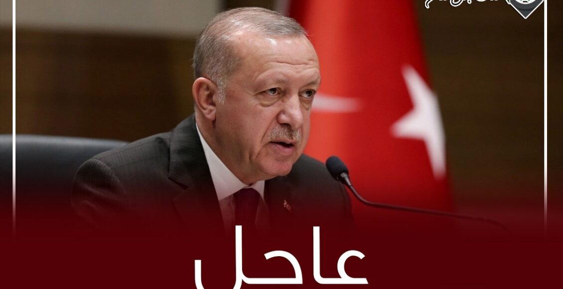 أهم ماجاء في تصريحات الرئيس التركي أردوغان اليوم