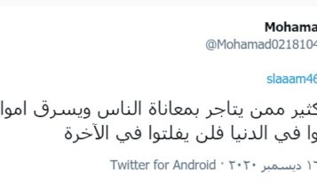 WhatsApp Image 2020 12 16 at 1.57.10 PM