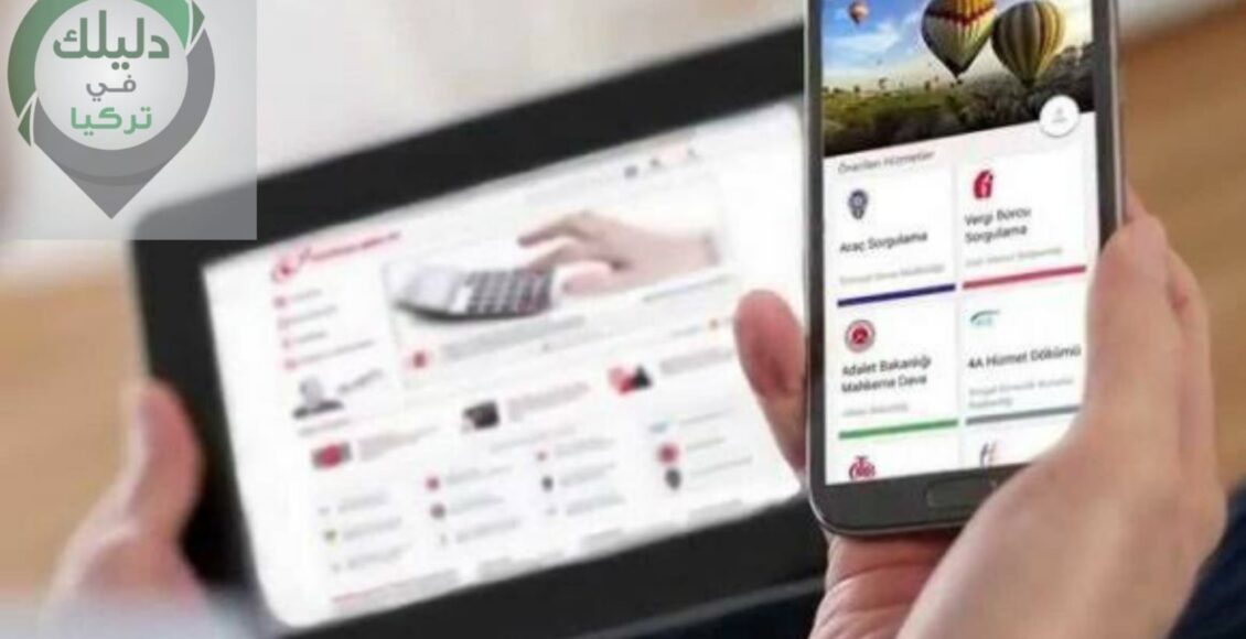 طريقة التقديم على مساعدات الـ 1750 ليرة بحسب رقم الكمليك