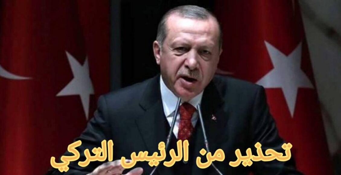 صورة قد تعرضك لمخالفة مالية ومسائلة قانونية في تركيا