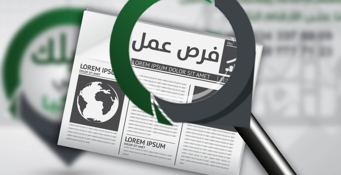 فرص عمل في غازي عنتاب