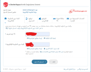 اي دولات بالعربي