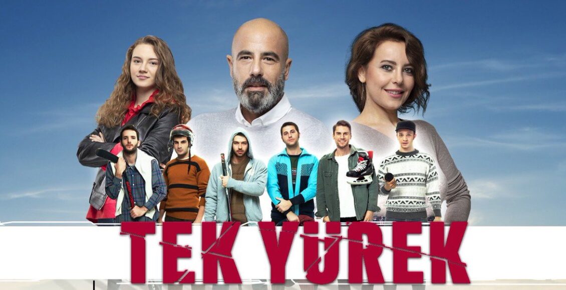 مسلسل قلب واحد