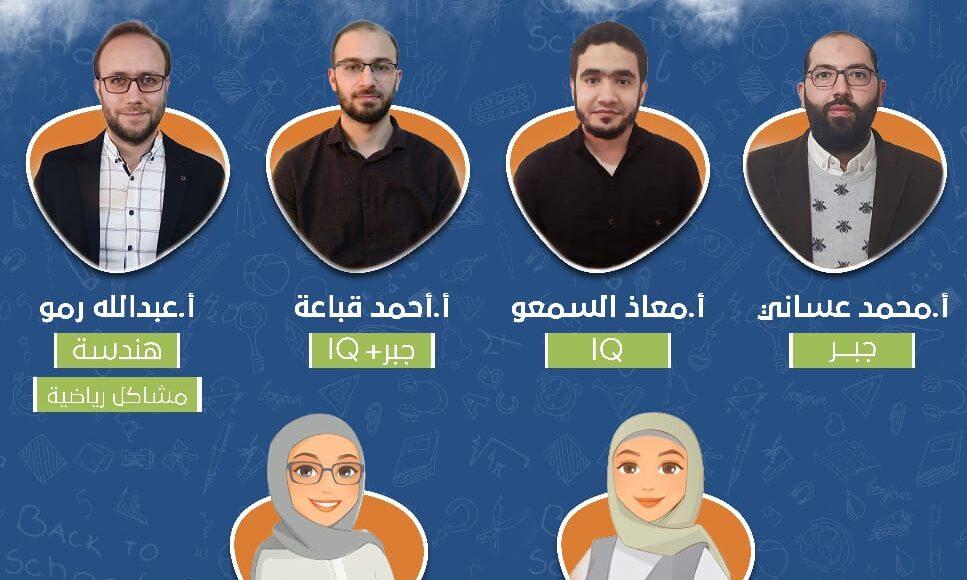 دورات يوس YÖS مجانية في غازي عنتاب