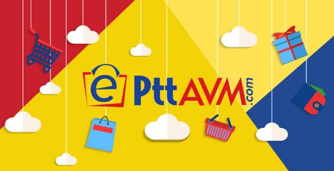 رابط PTT لشراء المواد الغذائية