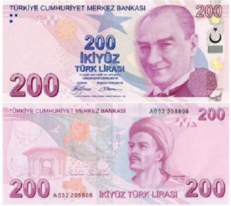الليرة التركية الحديثة من فئة 200 ليرة تركية