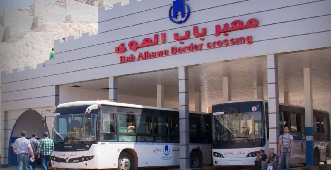 حجز إجازات العيد من معبر باب الهوى