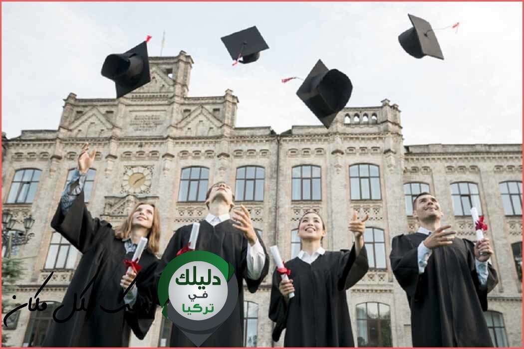 كيف تثبيت القيد النهائي في الجامعات التركية لعام 2022؟
