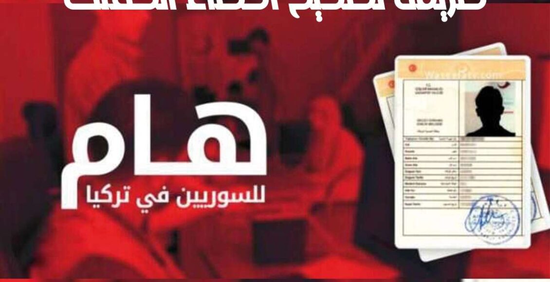 طريقة تصحيح أخطاء الكملك