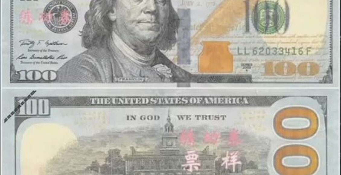 دولار امريكي - معرفة الدولار الأمريكي المزور