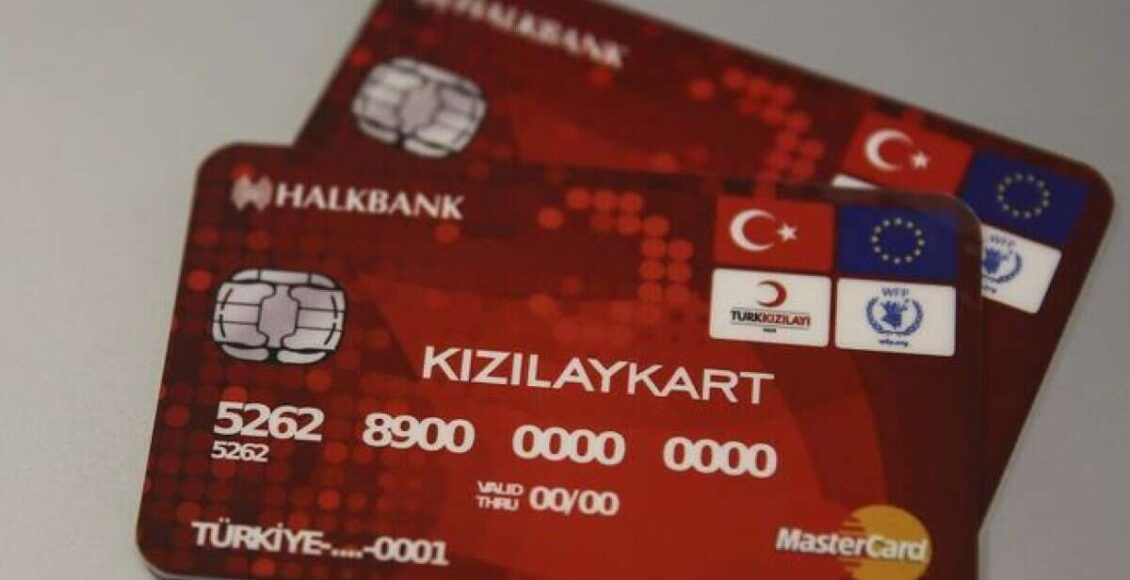 زيادة على كرت الهلال