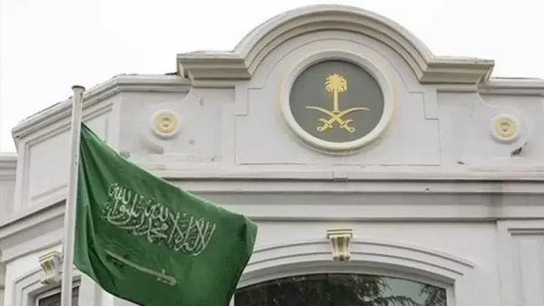 السفارة السعودية في العاصمة أنقرة Ankara
