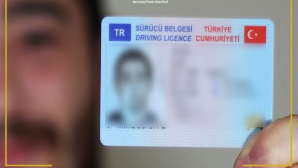 رخصة قيادة تركية - تحويل رخصة القيادة إلى رخصة تركية