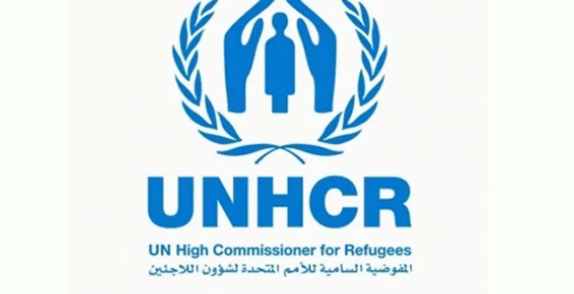 لوغو المفوضية السامية للأمم المتحدة لشؤون اللاجئين - رابط الإستعلام عن رابط الهجرة