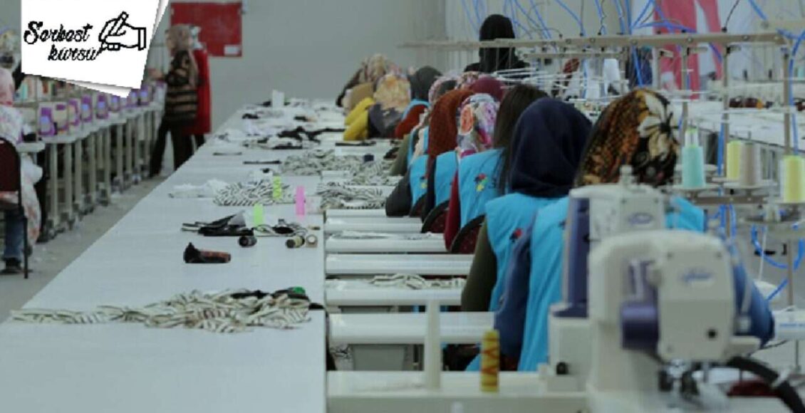 صناعة النسيج في غازي عنتاب