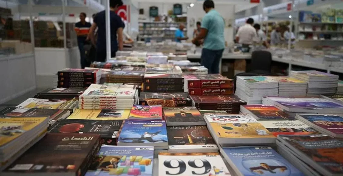 معرض اسطنبول الدولي للكتاب العربي