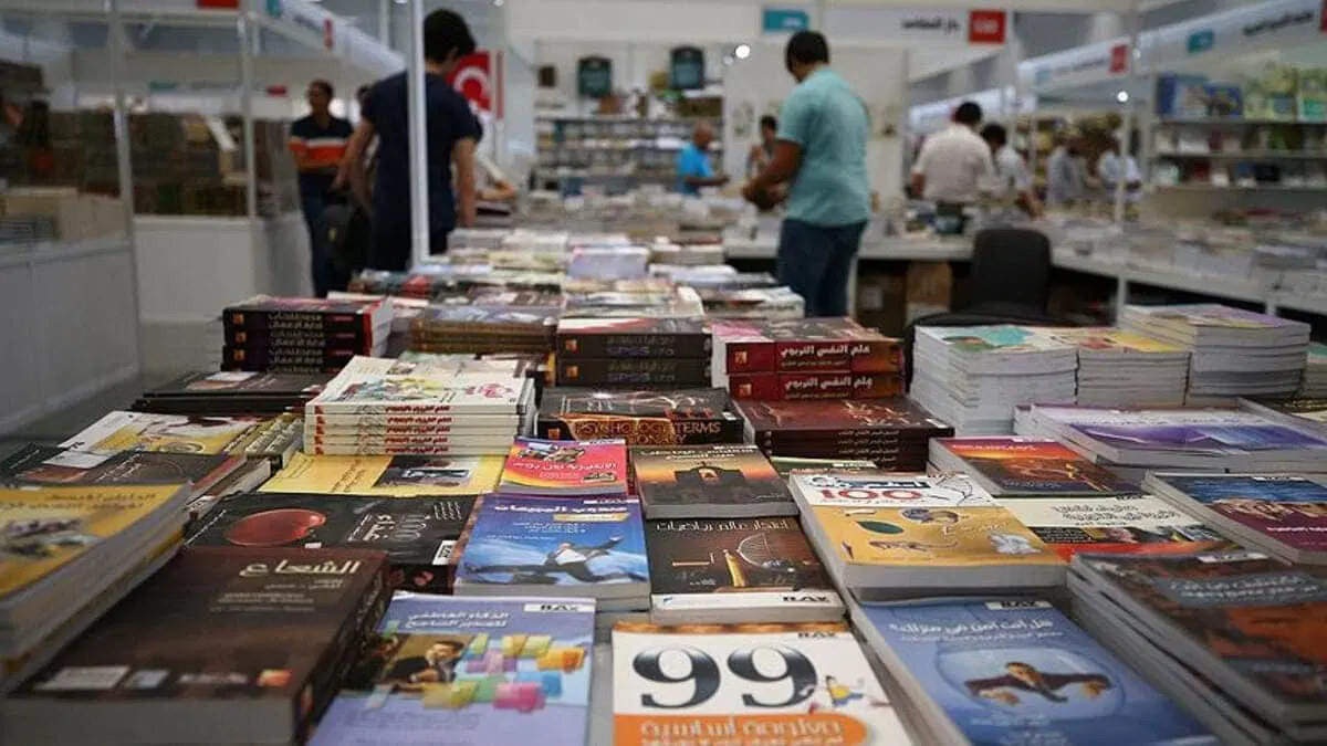 معرض اسطنبول الدولي للكتاب العربي