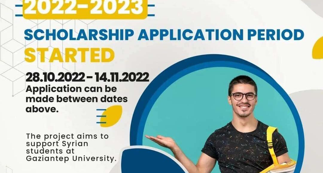 التسجيل على المنحة الهولندية