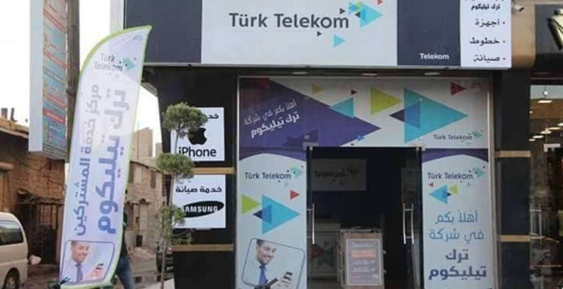 أسعار الاشتراك بالإنترنت في تركيا