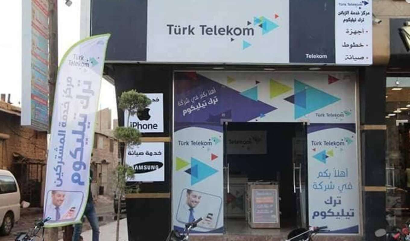 أسعار الاشتراك بالإنترنت في تركيا
