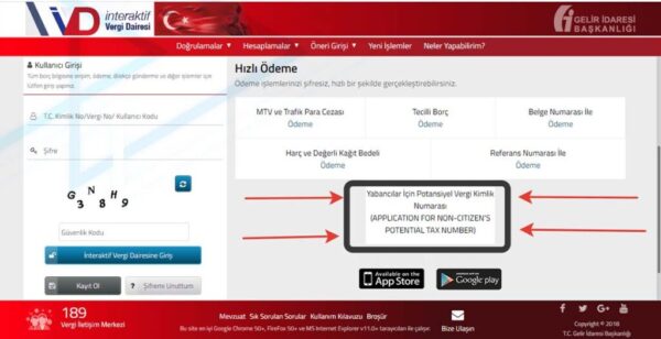 واجهة موقع مكتب الضرائب في تركيا