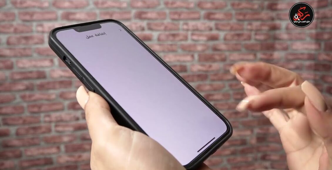 تطبيقات مهمة للمقيمين في تركيا