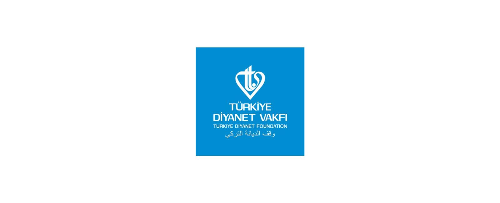 شعار وقف الديانة التركي - راتب شهري من الوقف التركي