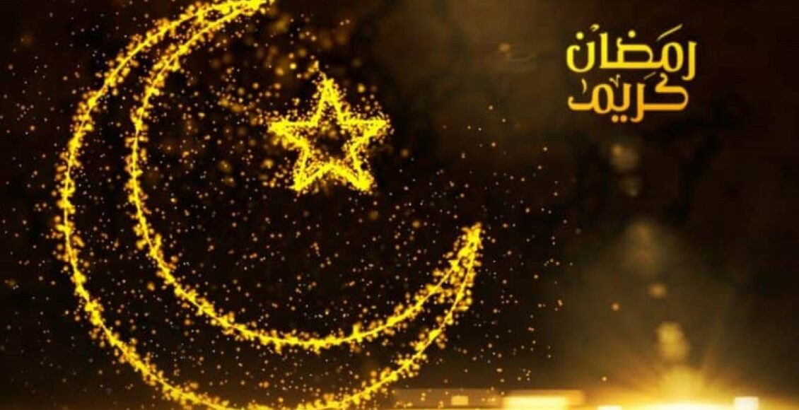 امساكية رمضان في مرسين