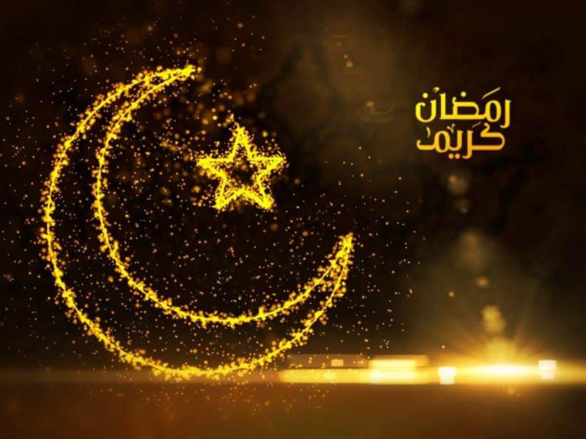 امساكية رمضان في مرسين