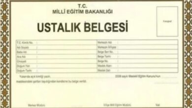 استخراج شهادة حرفية في تركيا