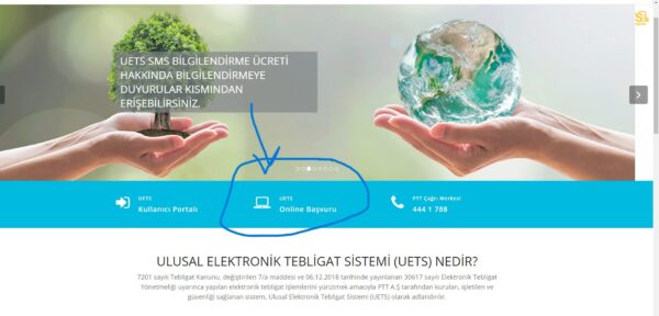 لقطة شاشة - استخراج ورقة الإبلاغ الإلكتروني غبر الانترنت