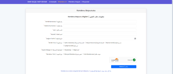 لقطة شاشة- فورم رابط التسجيل لزيارة سوريا من تركيا 