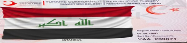 تعبيرية- إقامة  في تركيا للعراقيين