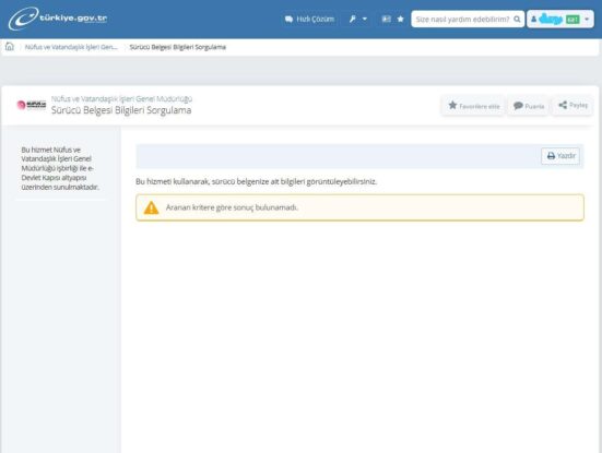 لقطة شاشة- عدم وجود وثيقة نجاح خاصة بك بامتحان القيادة في تركيا عبر تطبيق اي دولات