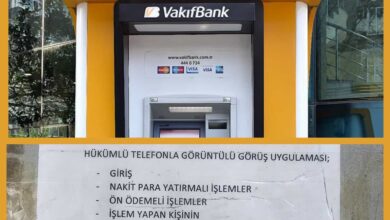 طريقة تحويل الأموال للمساجين في تركيا عن طريق ماكينة الصرَّاف الآلي من وقف بنك