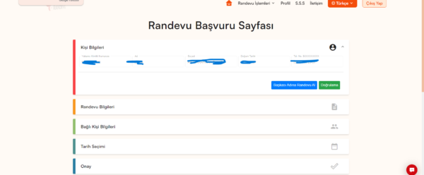 لقطة شاشة- صفحة طلب التعيين لحجز موعد