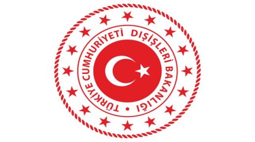 لوغو وزارة التجارة التركية