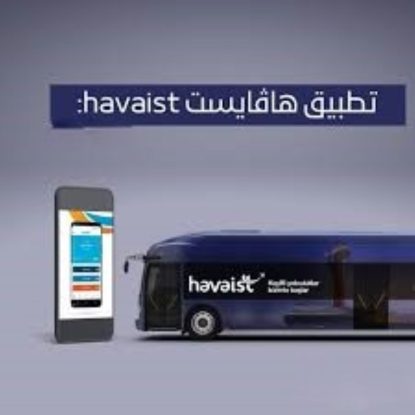 تطبيق Havaist للمواصلات العامة في اسطنبول