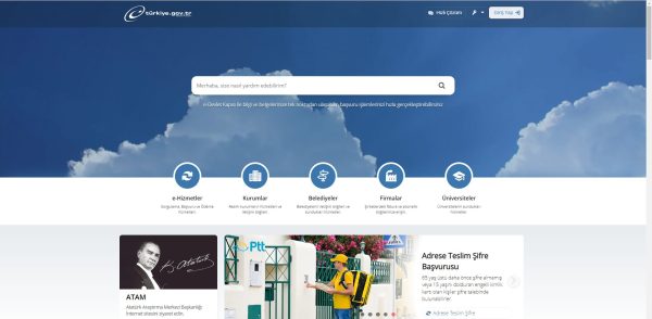 لقطة شاشة- التسجيل على  بوابة الحكومة الإلكترونية