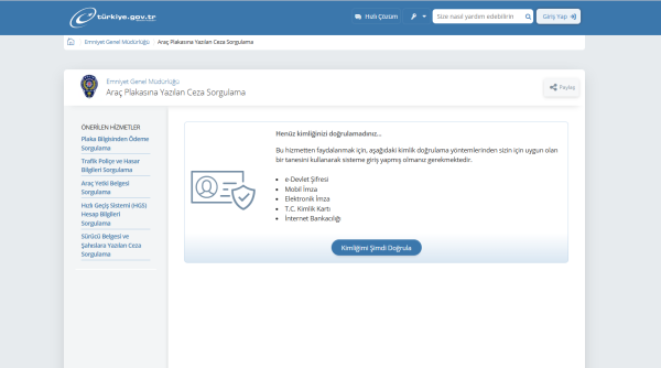 لقطة شاشة- رابط الاستعلام عن المخالفات المرورية في تركيا