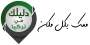 دليلك في تركيا
