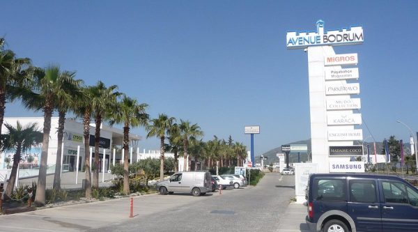مدخل مركز التسوق بودروم أفينيو (Bodrum Avenue)