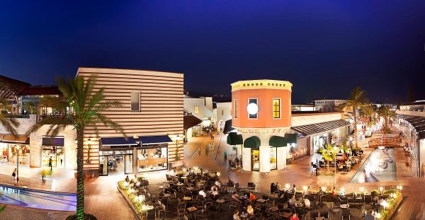 مركز فوروم بورنوفا (Forum Bornova)