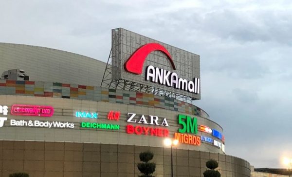 واجهة مركز التسوق انكامول في انقرة (Ankamall)